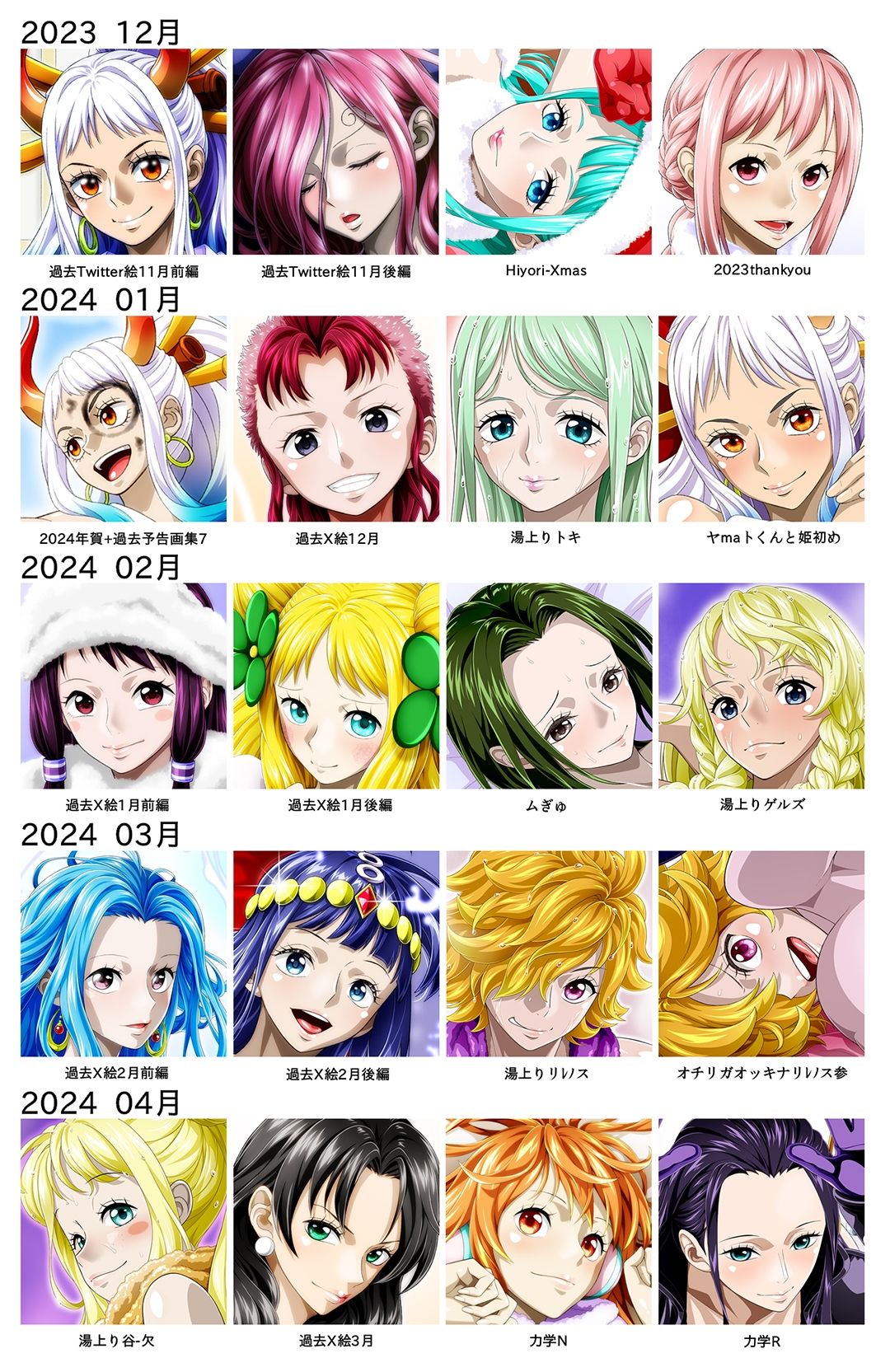 Ci-en/Fantia配信バックナンバー2023年12月-2024年04月版 サンプル画像1