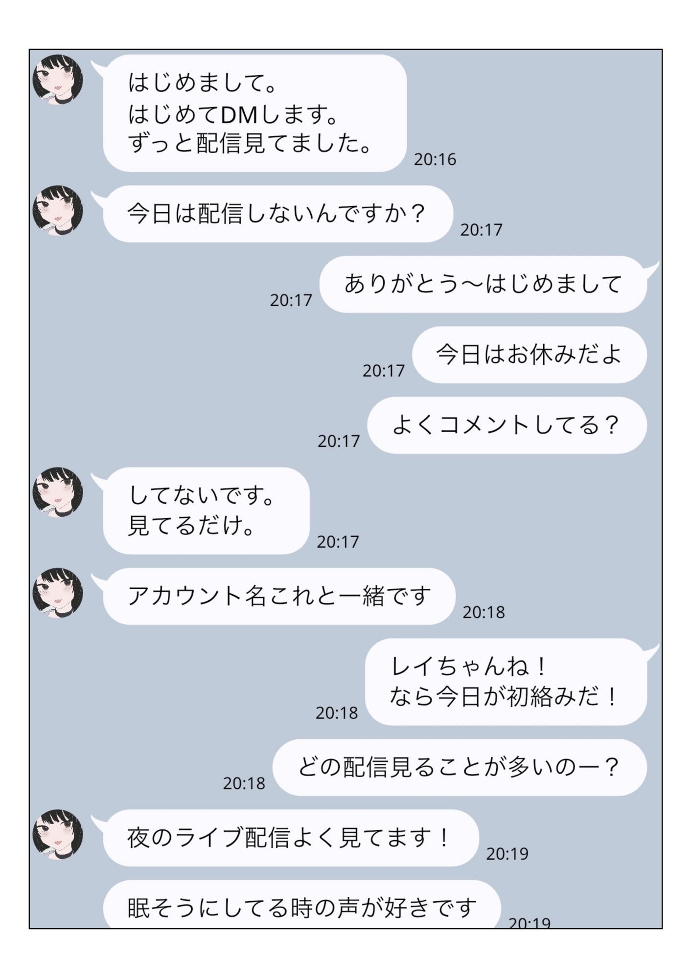 DMで呼んだファンの女、腹立つから首絞めた。 サンプル画像2