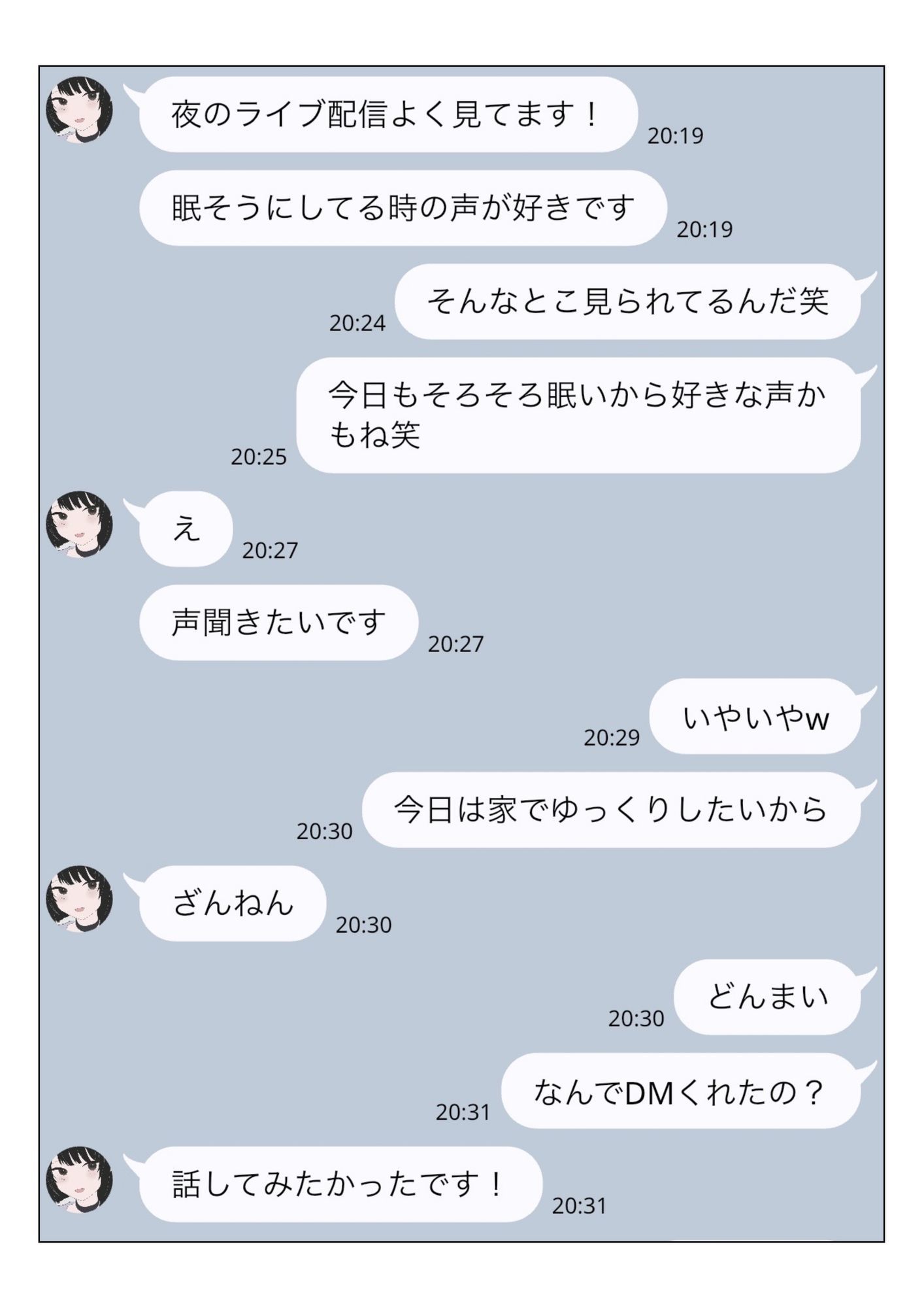 DMで呼んだファンの女、腹立つから首絞めた。 サンプル画像3