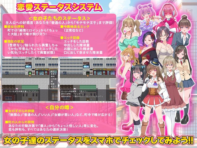 EROLIFE  フリースタイル生活ゲーム サンプル画像3