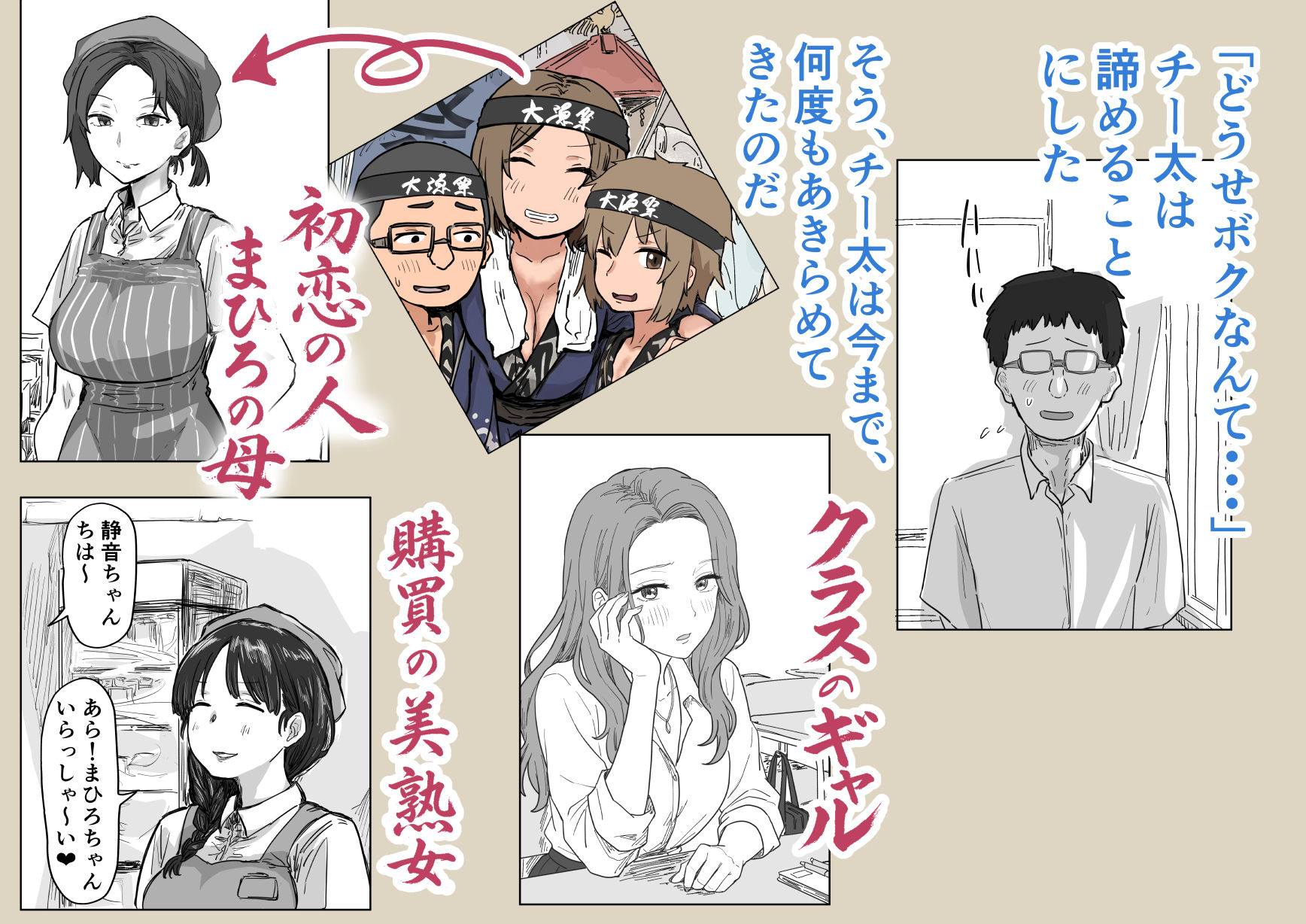 IF:ご近所様に種まきできる世界線の話  〜昔なじみ同級生の場合〜 サンプル画像3