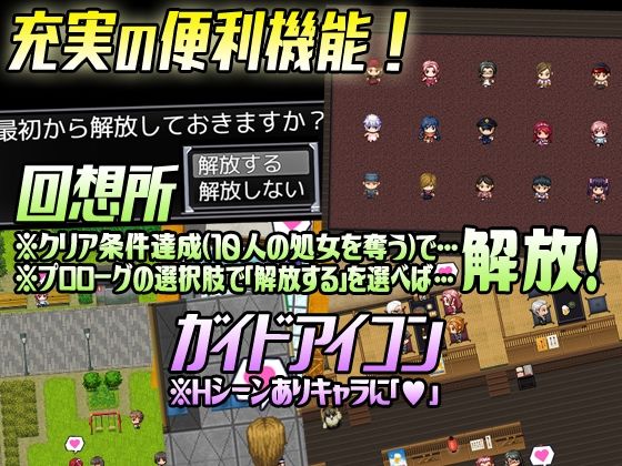 Let’s NPC姦A バーチャルな世界で無反応なNPCたちの処女を奪ってヤリまくる！ サンプル画像7