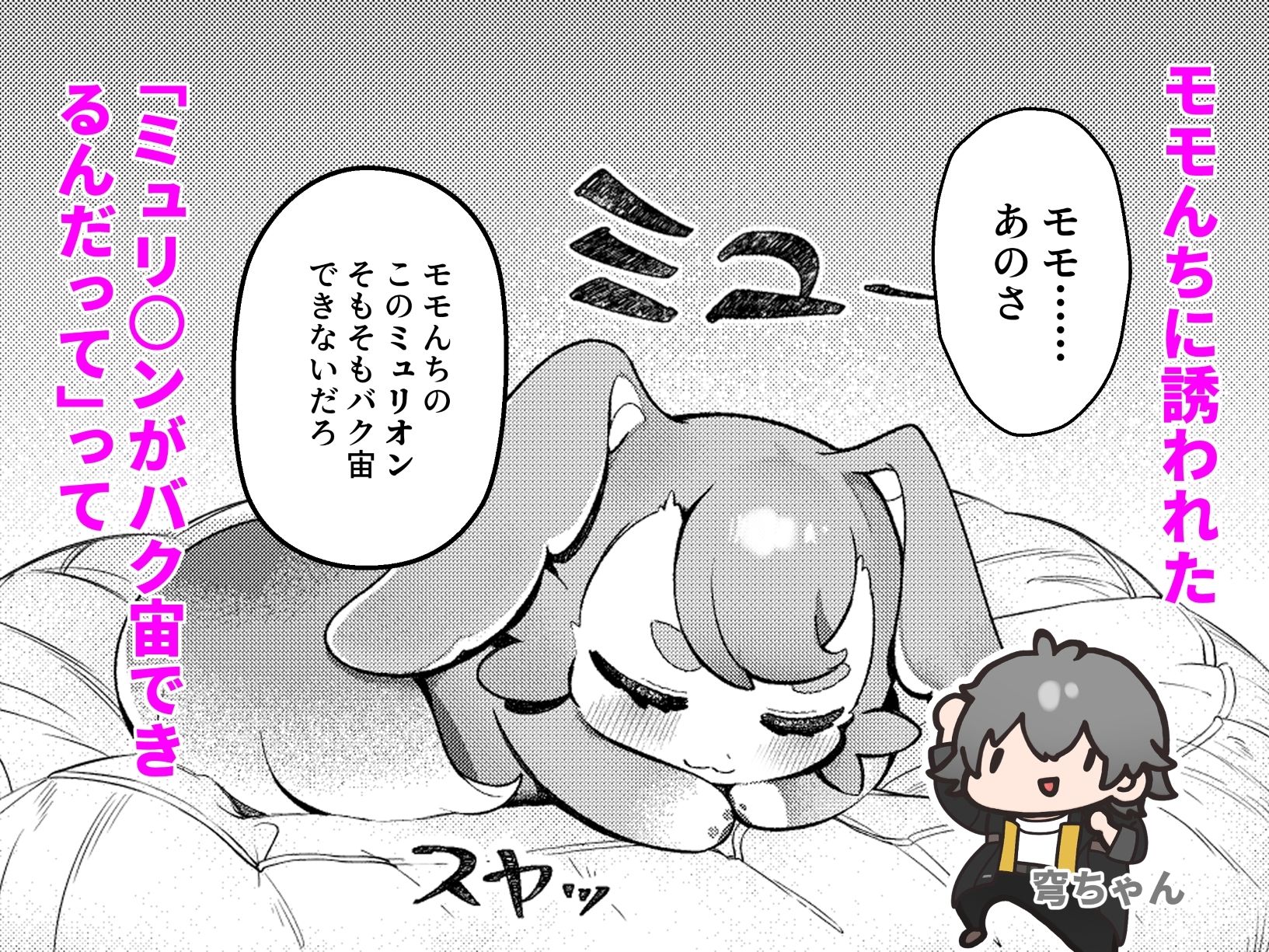 Liebestraum♪ 夢で何度も出会っていた女は彼女の母だった  〜放課後、禁断に堕ちていく〜 サンプル画像3