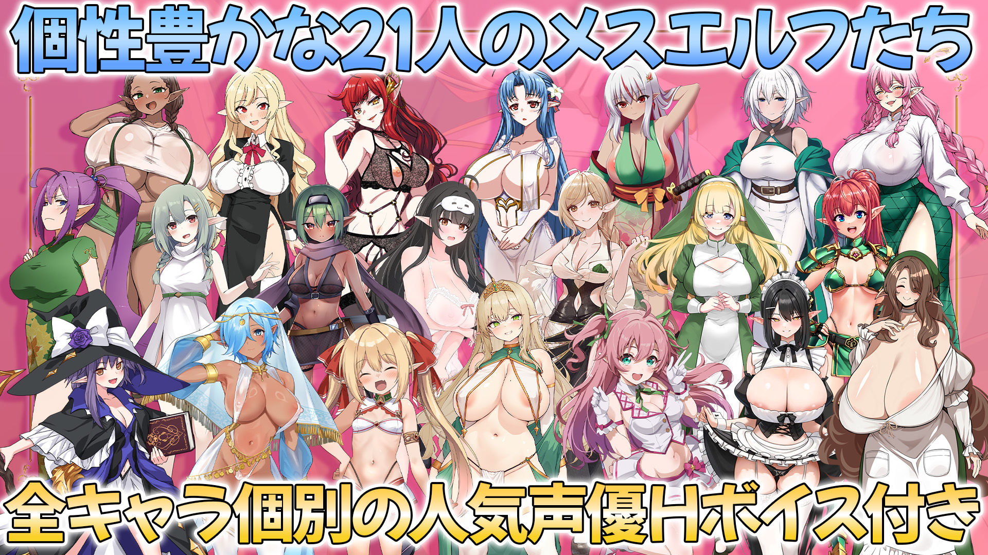 NEW ILLUST ！ メスしかいないエルフの村に迷い込んだら全員孕ませるまで帰れなくなった件 サンプル画像4