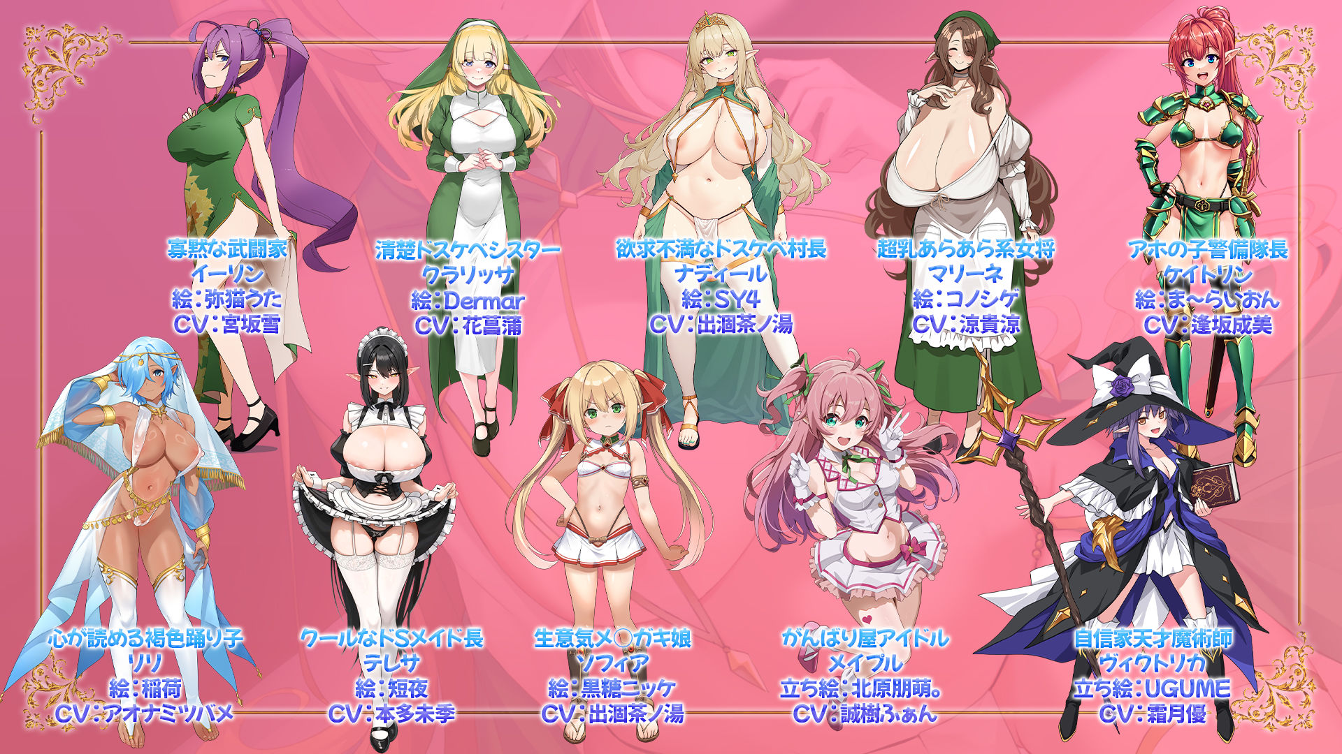 NEW ILLUST ！ メスしかいないエルフの村に迷い込んだら全員孕ませるまで帰れなくなった件 サンプル画像5