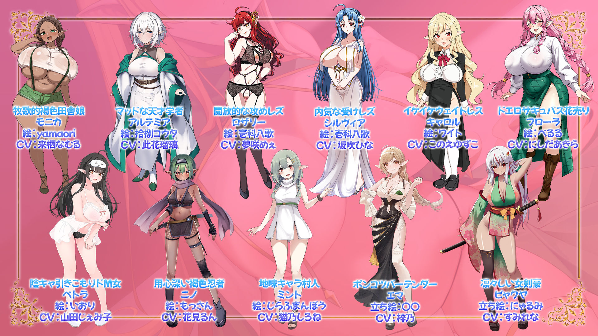 NEW ILLUST ！ メスしかいないエルフの村に迷い込んだら全員孕ませるまで帰れなくなった件 サンプル画像6