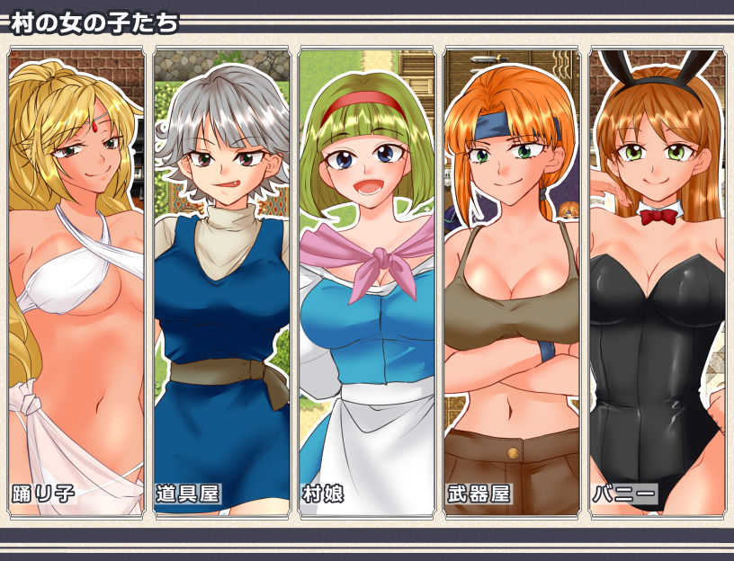 NPCレスキュー〜崩壊しかけた世界のNPCをHで救済する〜 サンプル画像1