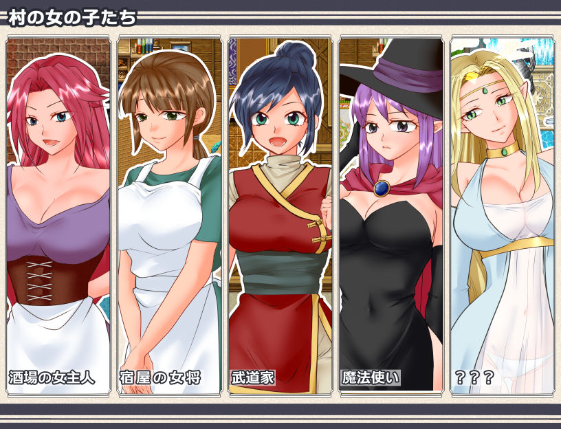 NPCレスキュー〜崩壊しかけた世界のNPCをHで救済する〜 サンプル画像2