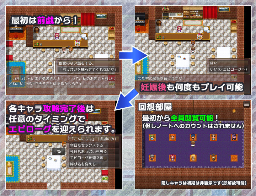 NPCレスキュー〜崩壊しかけた世界のNPCをHで救済する〜 サンプル画像5