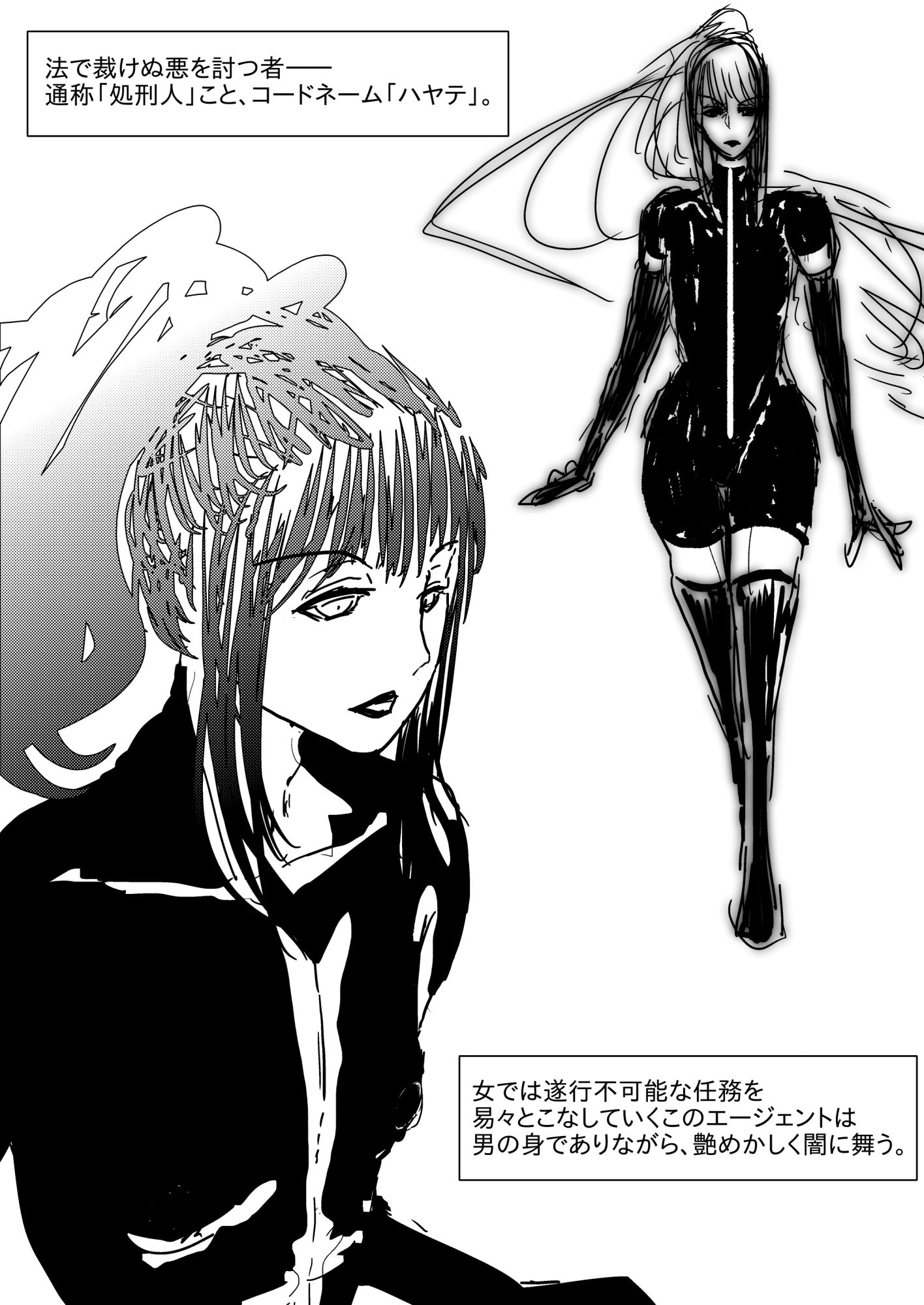 NTR敗北射精〜メス堕ち潜入捜査官ハヤテ〜 サンプル画像1