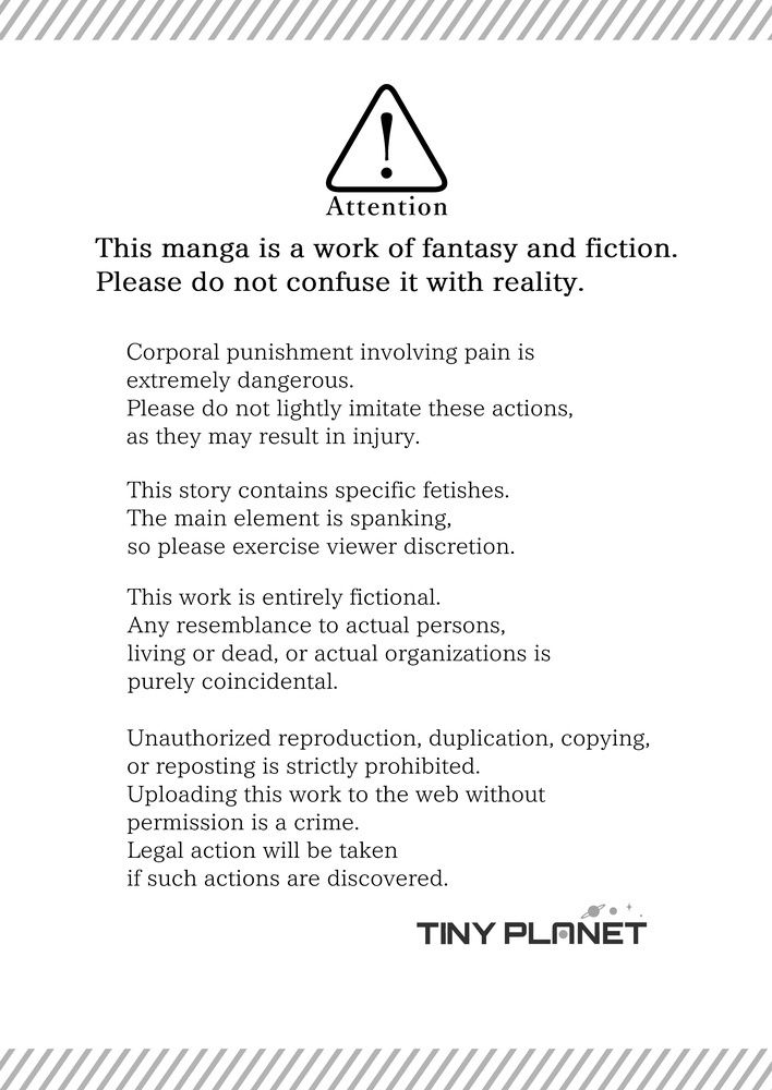 Please Discipline Me， Mother.  ［English］ サンプル画像1