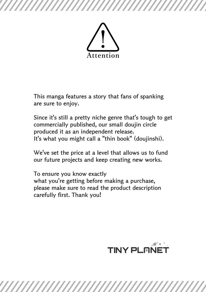 Please Discipline Me， Mother.  ［English］ サンプル画像2