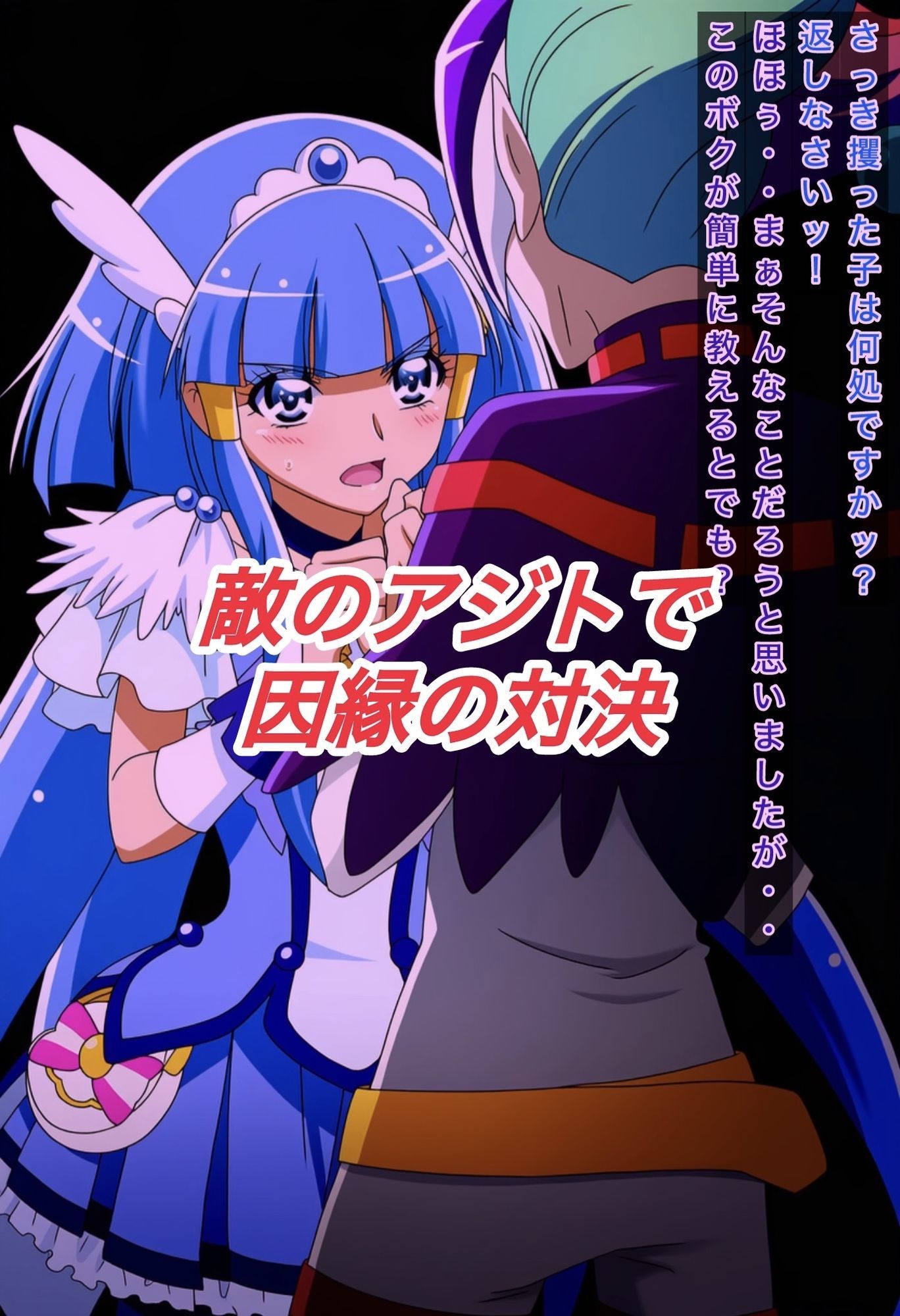 R-18キ○アビューティストーリー3 サンプル画像2