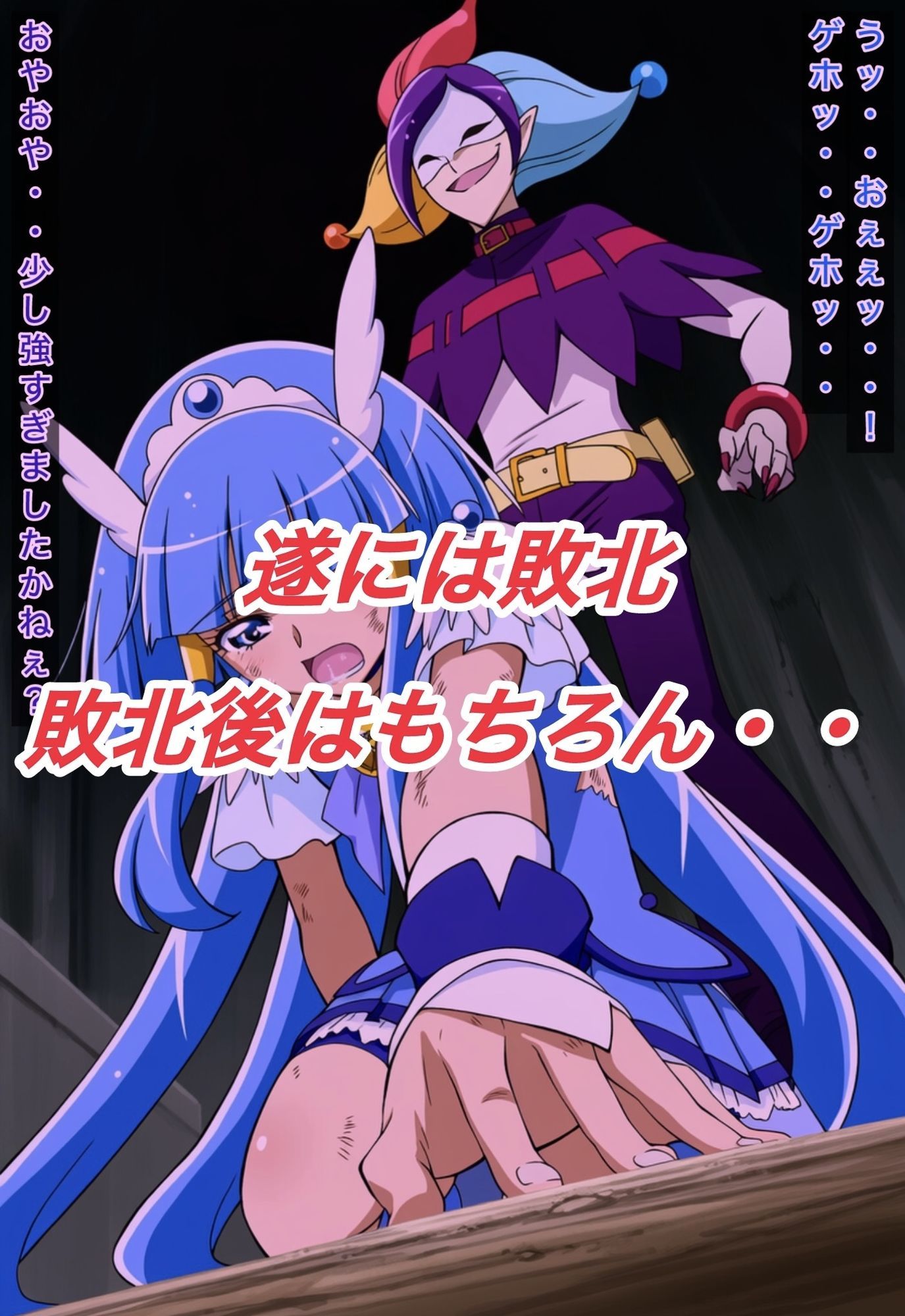 R-18キ○アビューティストーリー3 サンプル画像4