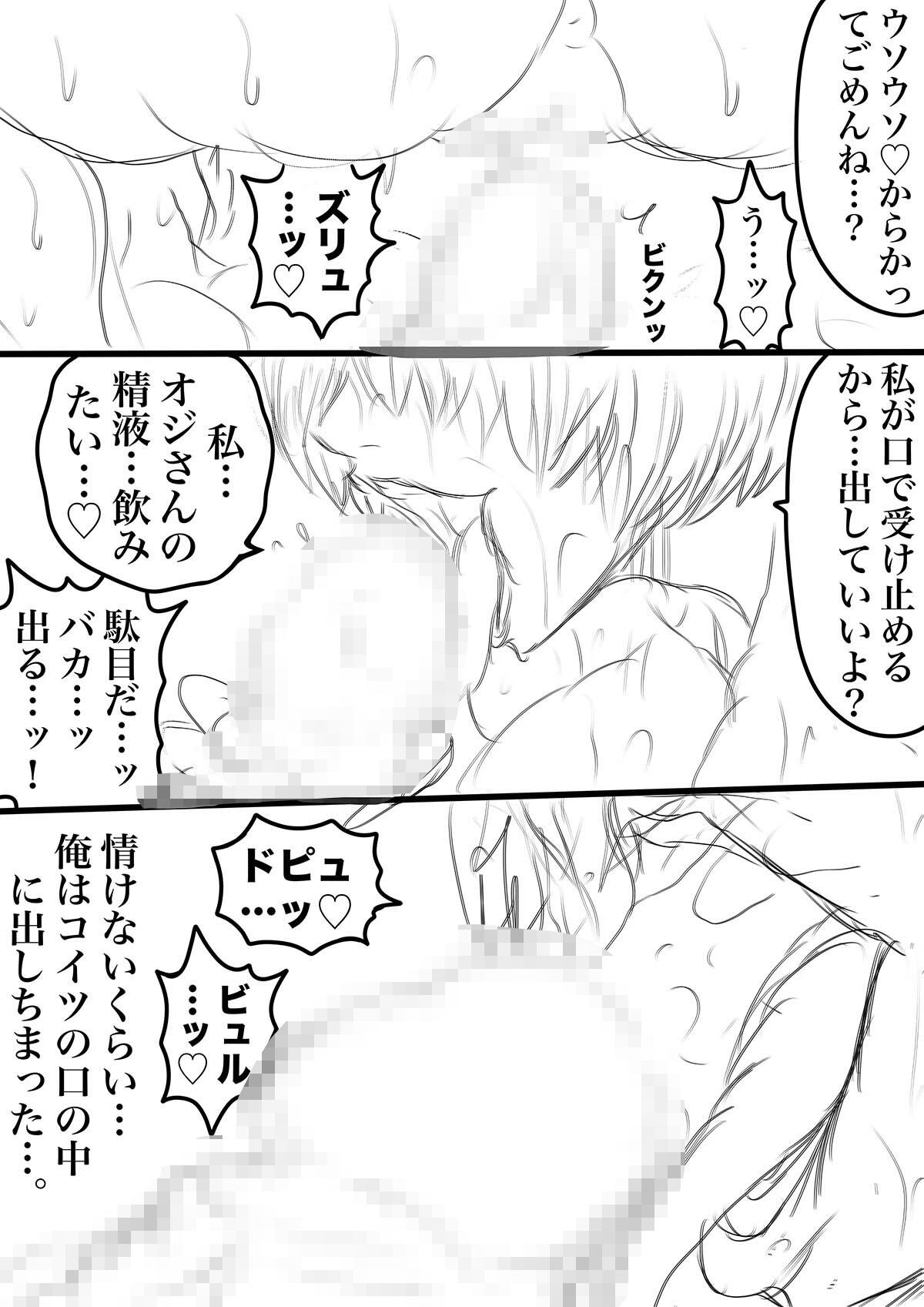 SHADOW DEVIL FIGHT.9 サンプル画像4