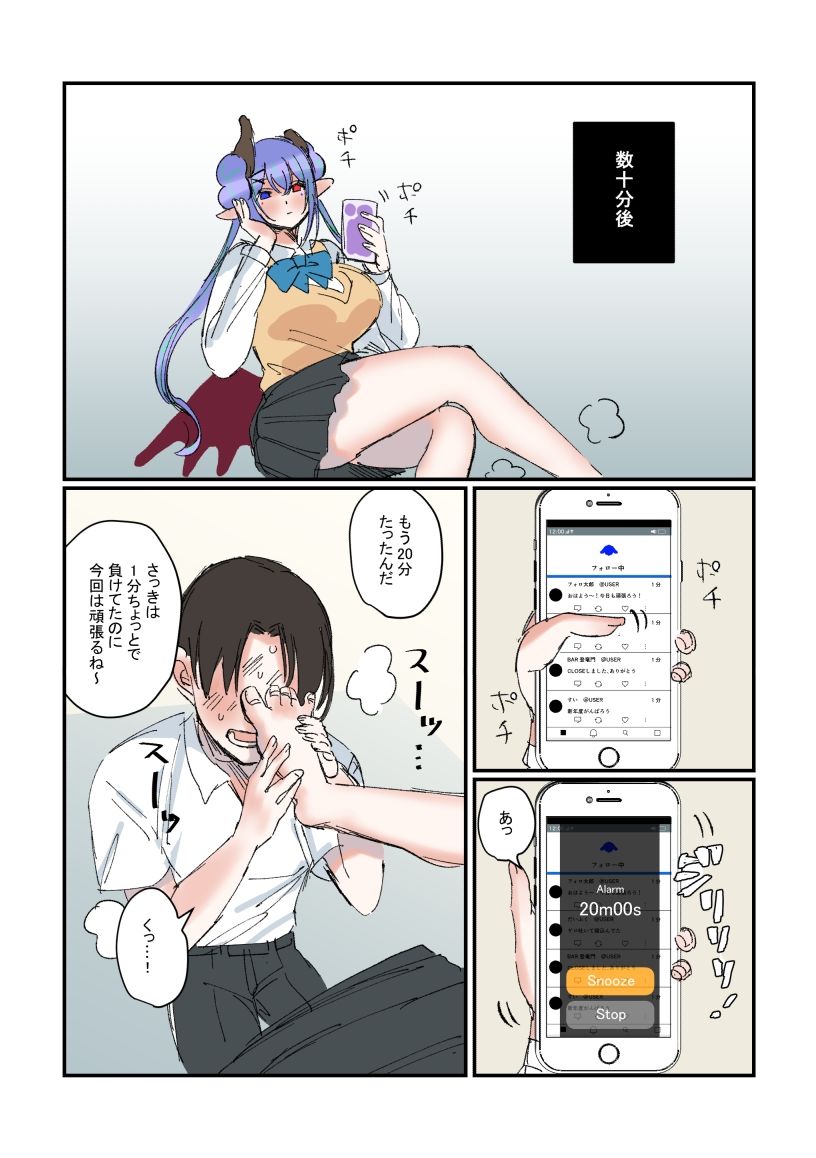 Succubus＆Judgement外伝  〜リリカの誘惑〜 サンプル画像10