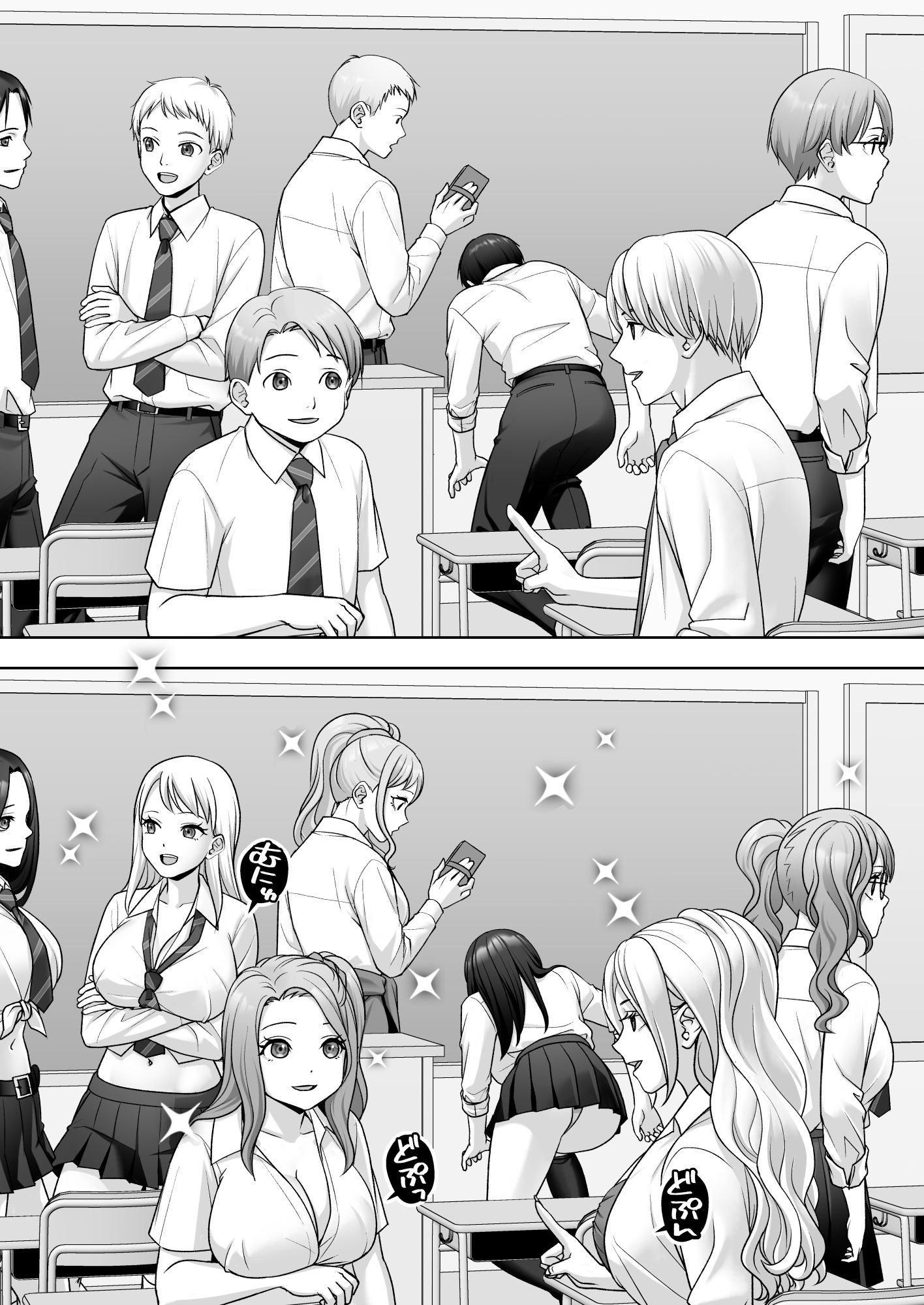 TS改変ノートでヤりたい放題！？ サンプル画像7