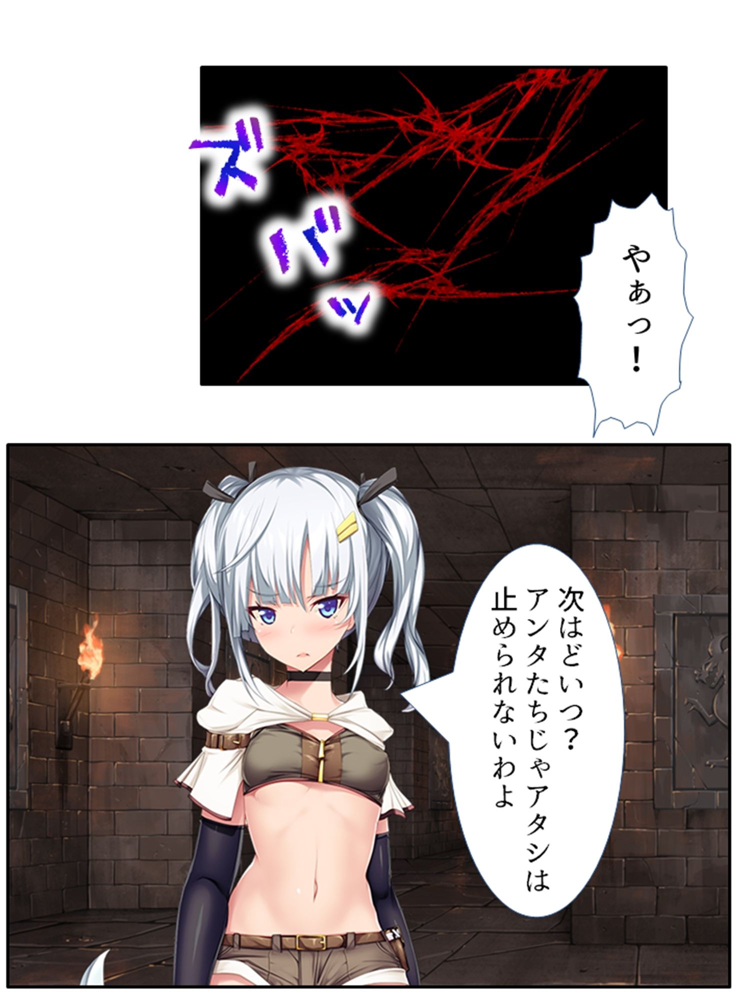 VRゲームで強気な同級生のイキ顔拝見！  ＜総集編＞ サンプル画像2