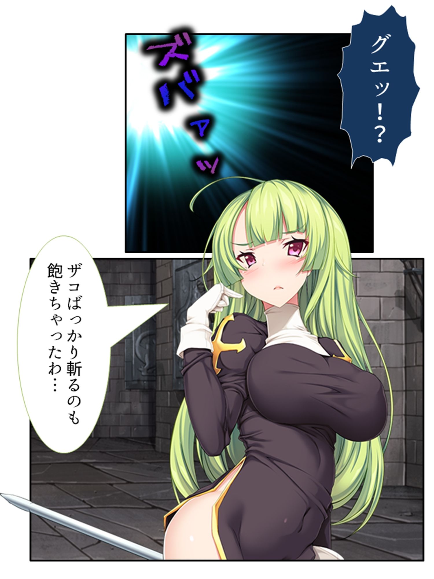 VRゲームで強気な同級生のイキ顔拝見！  ＜総集編＞ サンプル画像4