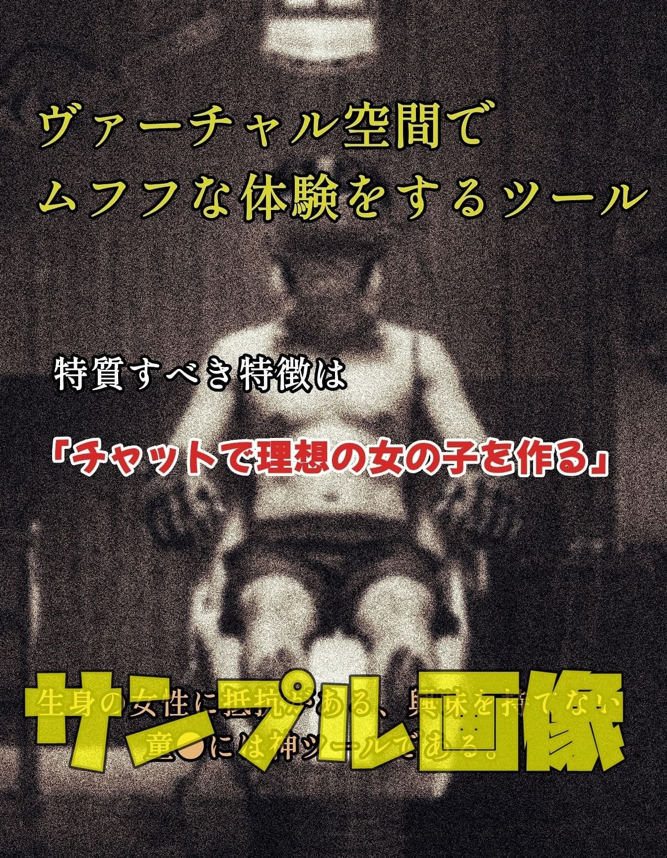 VaCPT  生意気な妹風な女の子編 サンプル画像1