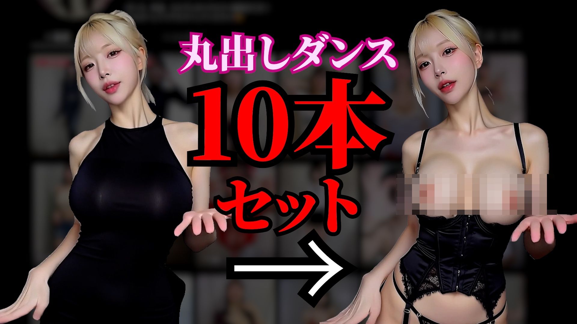 WEB_DANCEGIRLS 黒瀬ルナvol1 サンプル画像1