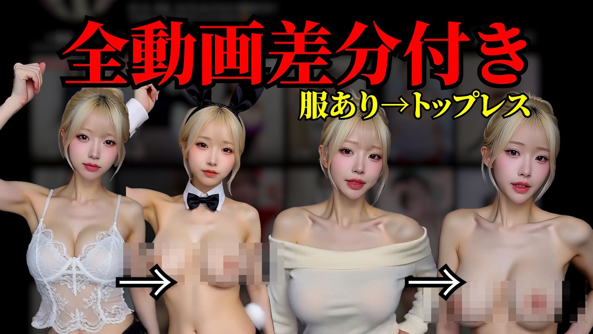 WEB_DANCEGIRLS 黒瀬ルナvol1 サンプル画像2