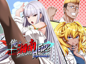 俺と湘南HEAD’s Episode 1