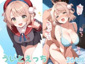 ういイラスト集1