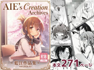 AIE’s Creation Archives vol.2026.03