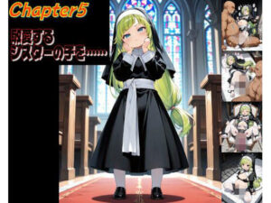 世界を巡って、ヤりまくれ chapter005