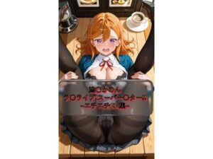 澁〇かのん kan〇n_shibuya ラ〇ライブ！スーパー〇ター！！  イラスト集