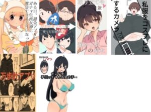 ts漫画セット6冊総集編