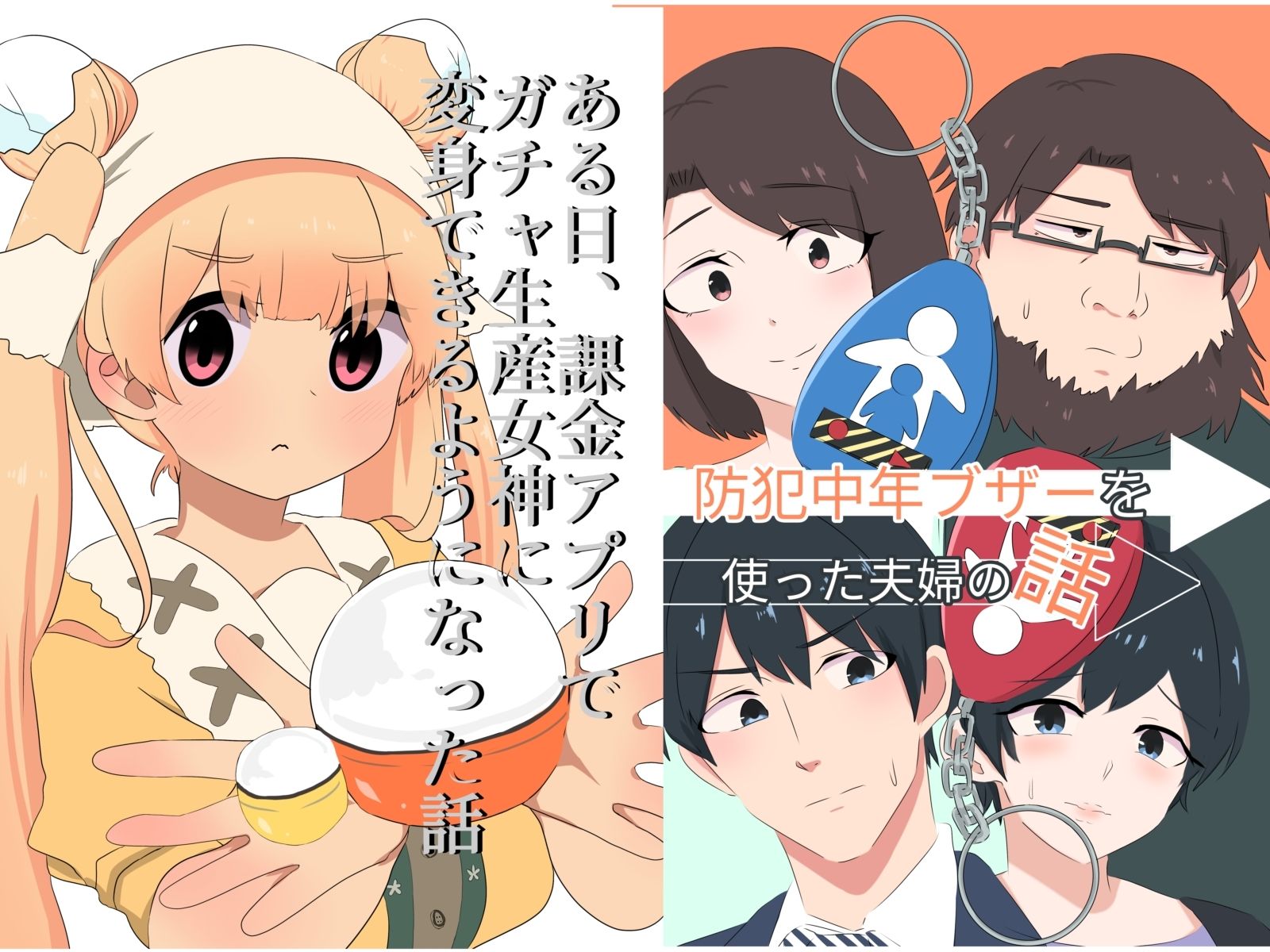 ts漫画セット6冊総集編 サンプル画像1