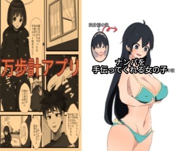 ts漫画セット6冊総集編 サンプル画像3