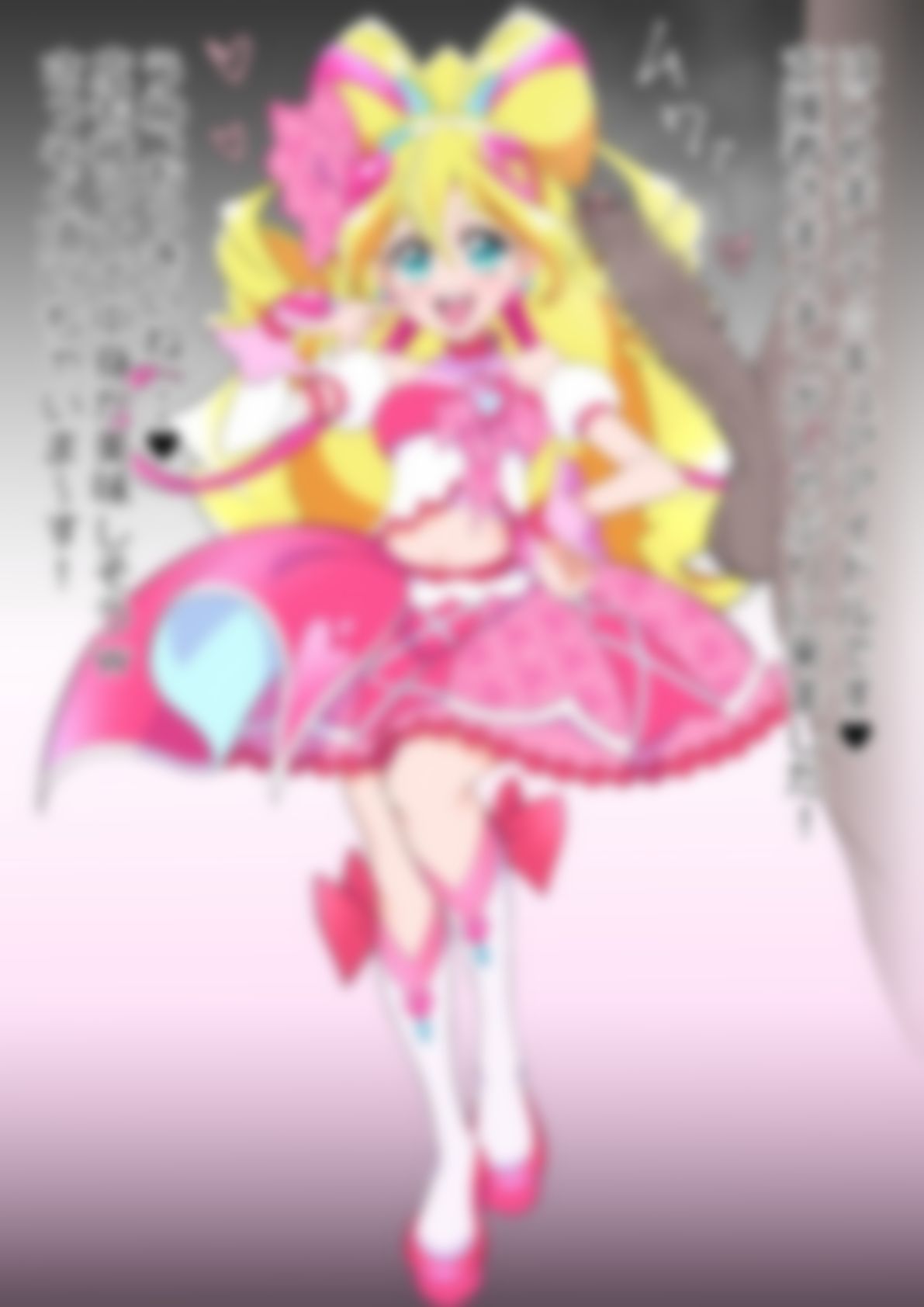 「キミとアイドルプリ〇ュア♪」〇ュアアイドル サンプル画像1