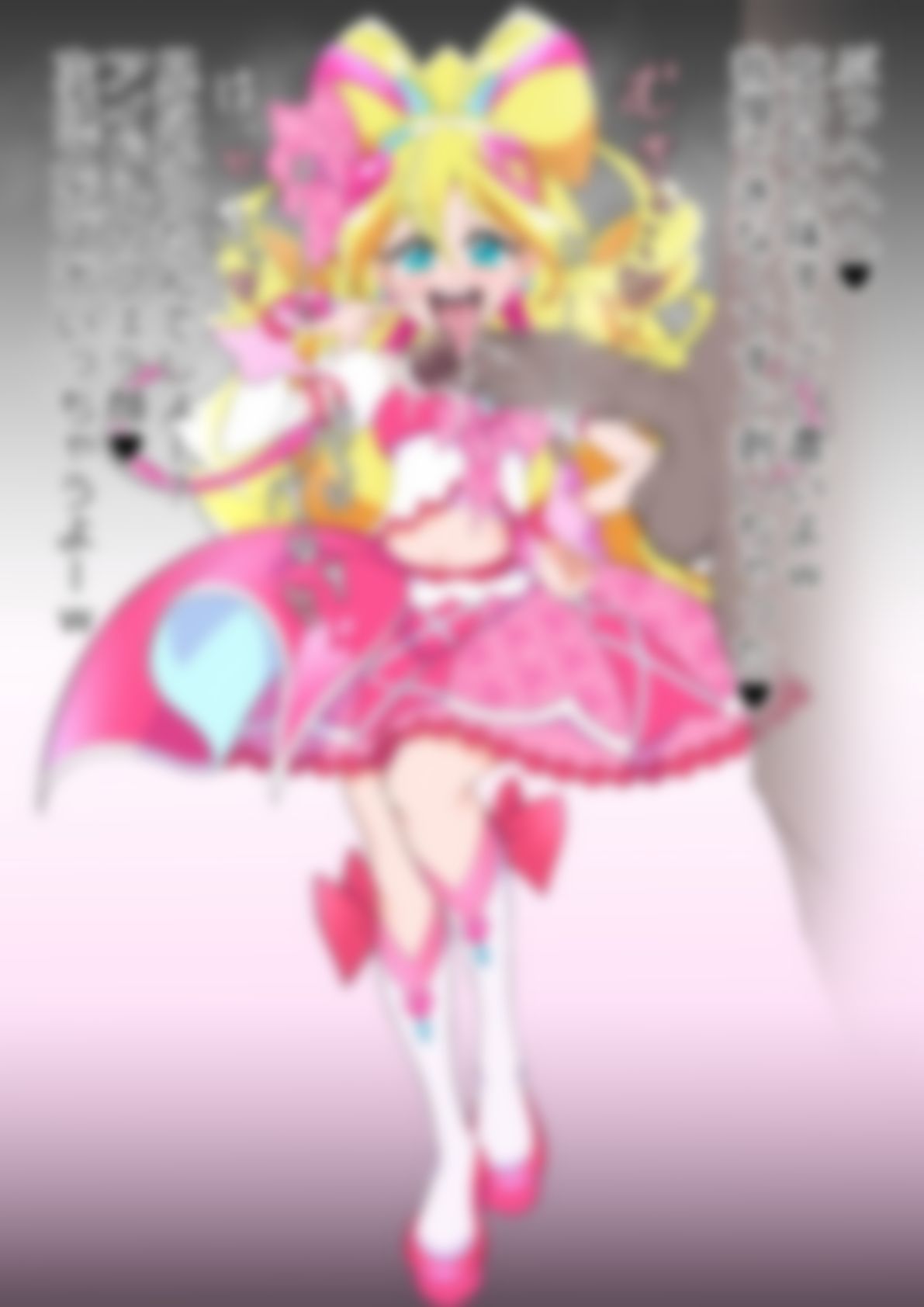 「キミとアイドルプリ〇ュア♪」〇ュアアイドル サンプル画像2