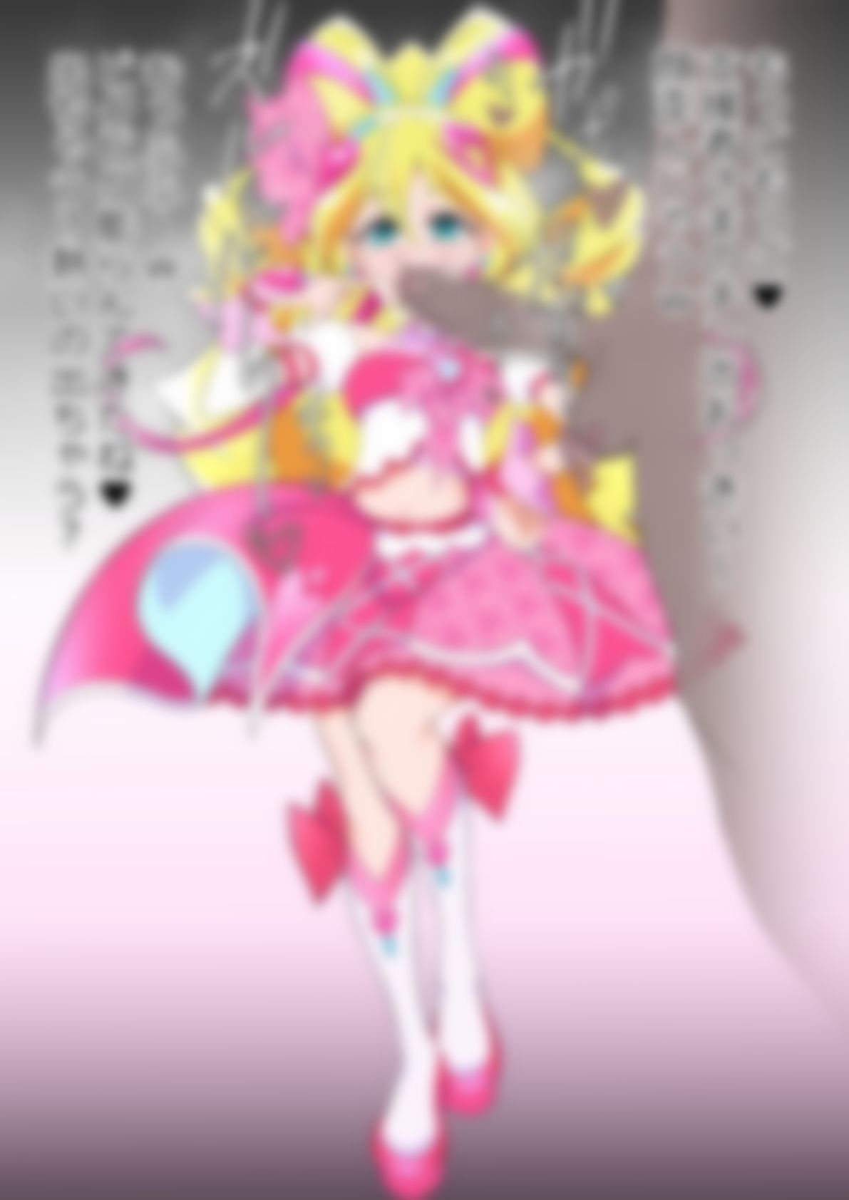 「キミとアイドルプリ〇ュア♪」〇ュアアイドル サンプル画像3