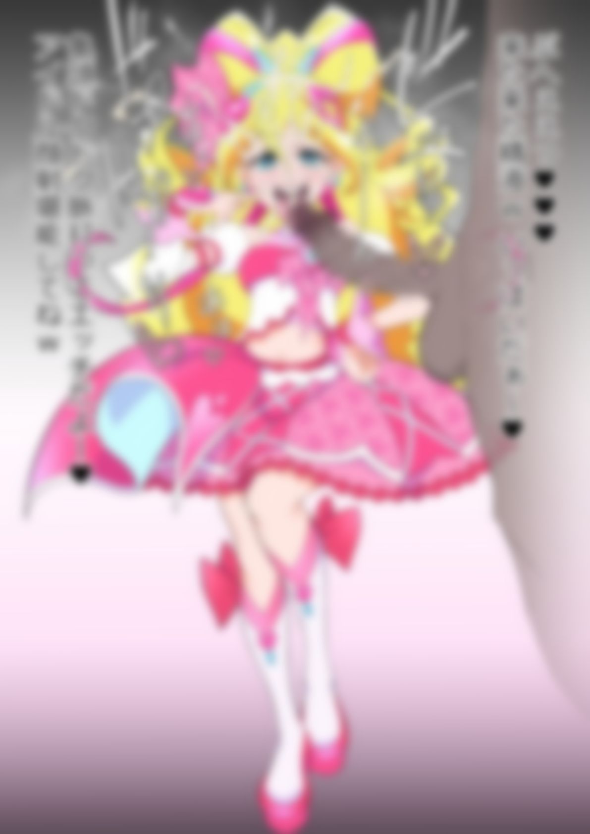 「キミとアイドルプリ〇ュア♪」〇ュアアイドル サンプル画像4