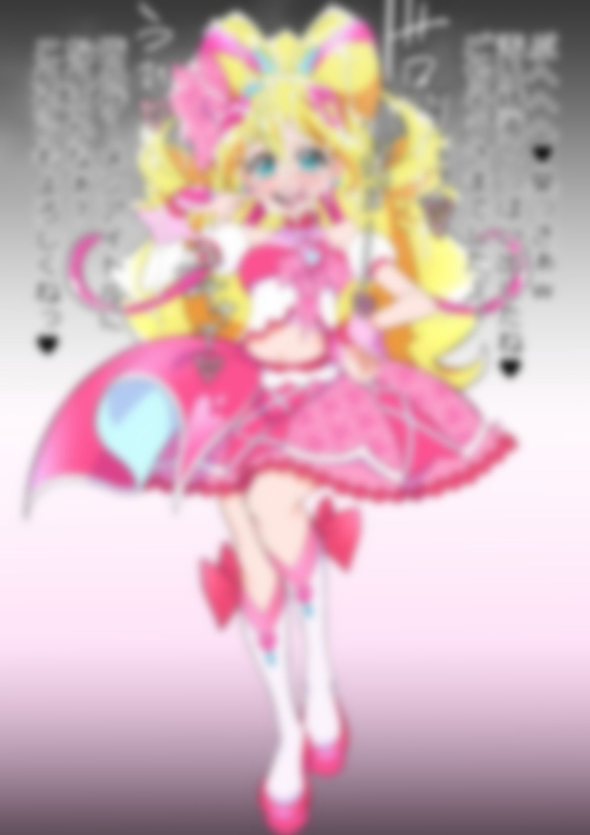 「キミとアイドルプリ〇ュア♪」〇ュアアイドル サンプル画像5