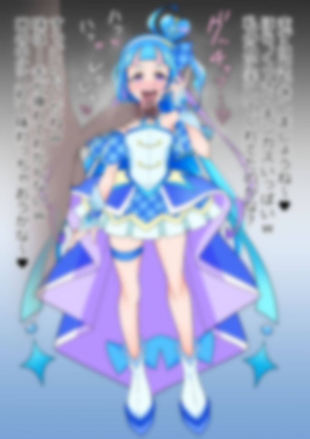 「キミとアイドルプリ〇ュア♪」〇ュアウインク サンプル画像2