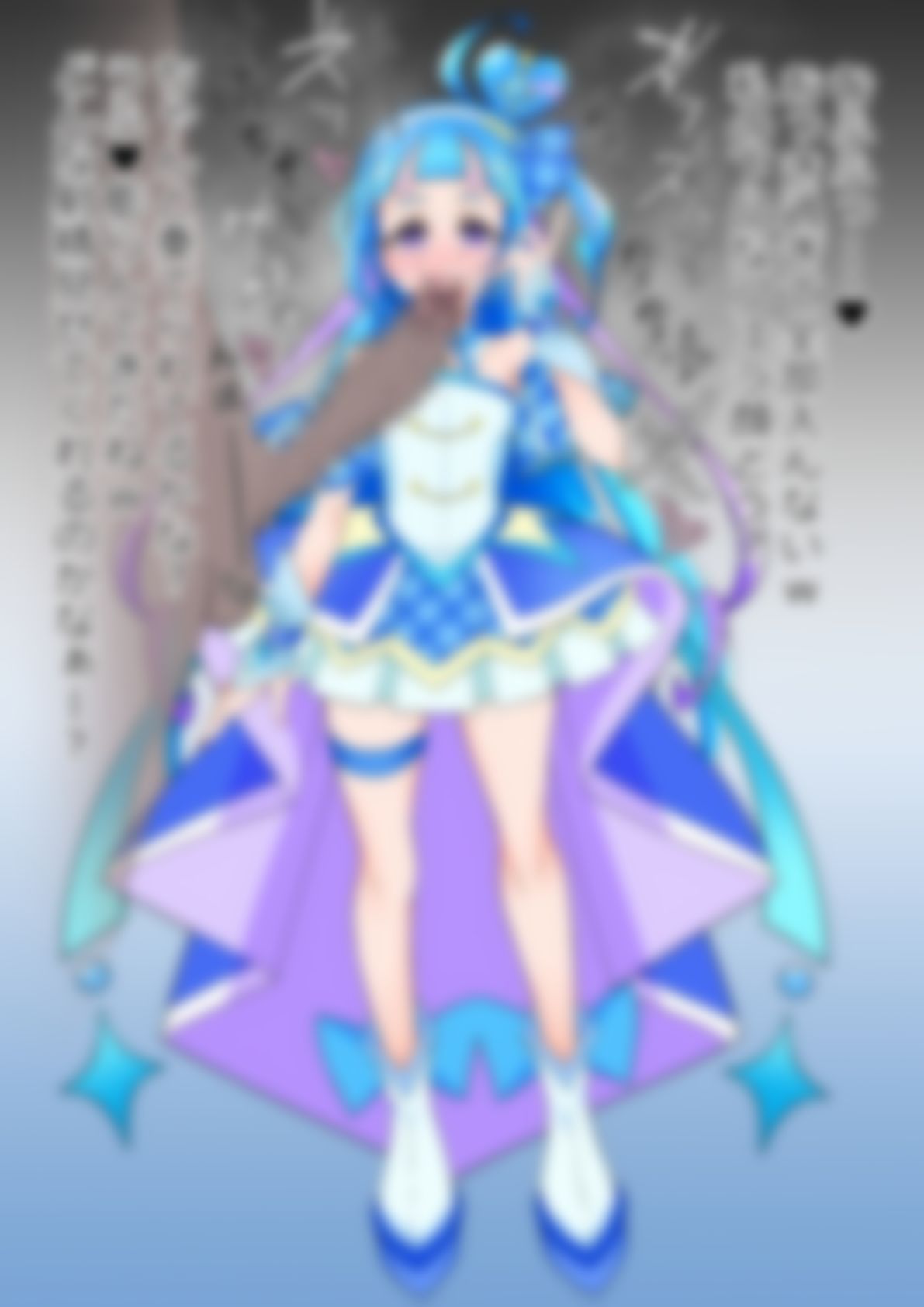 「キミとアイドルプリ〇ュア♪」〇ュアウインク サンプル画像3