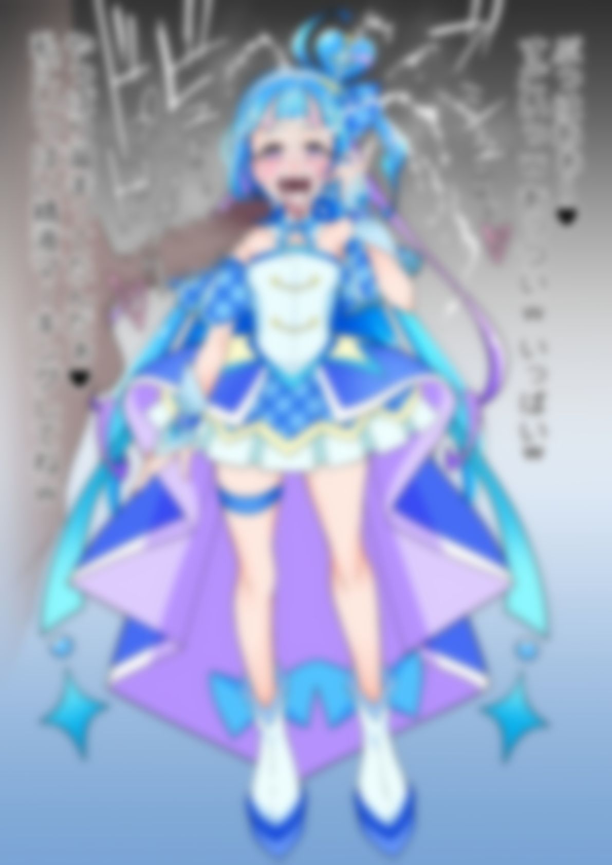 「キミとアイドルプリ〇ュア♪」〇ュアウインク サンプル画像4