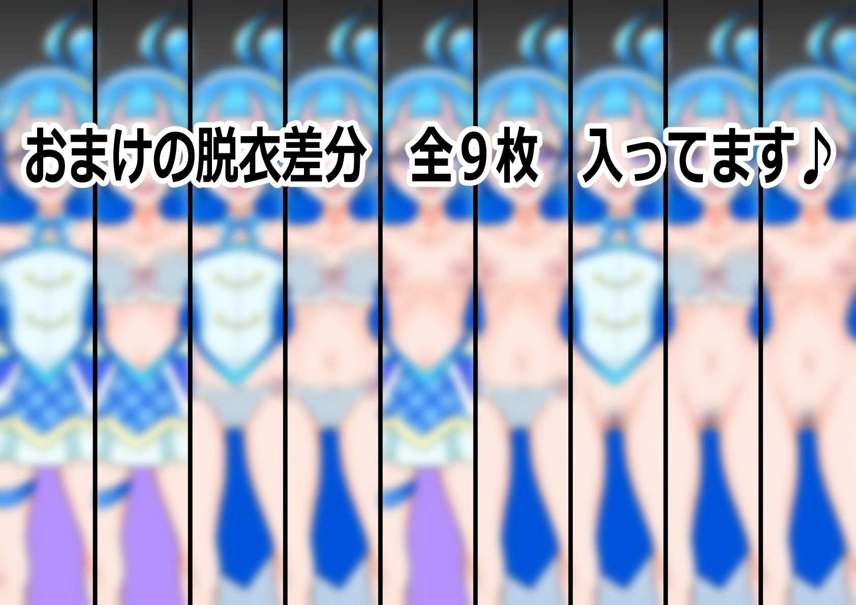 「キミとアイドルプリ〇ュア♪」〇ュアウインク サンプル画像6