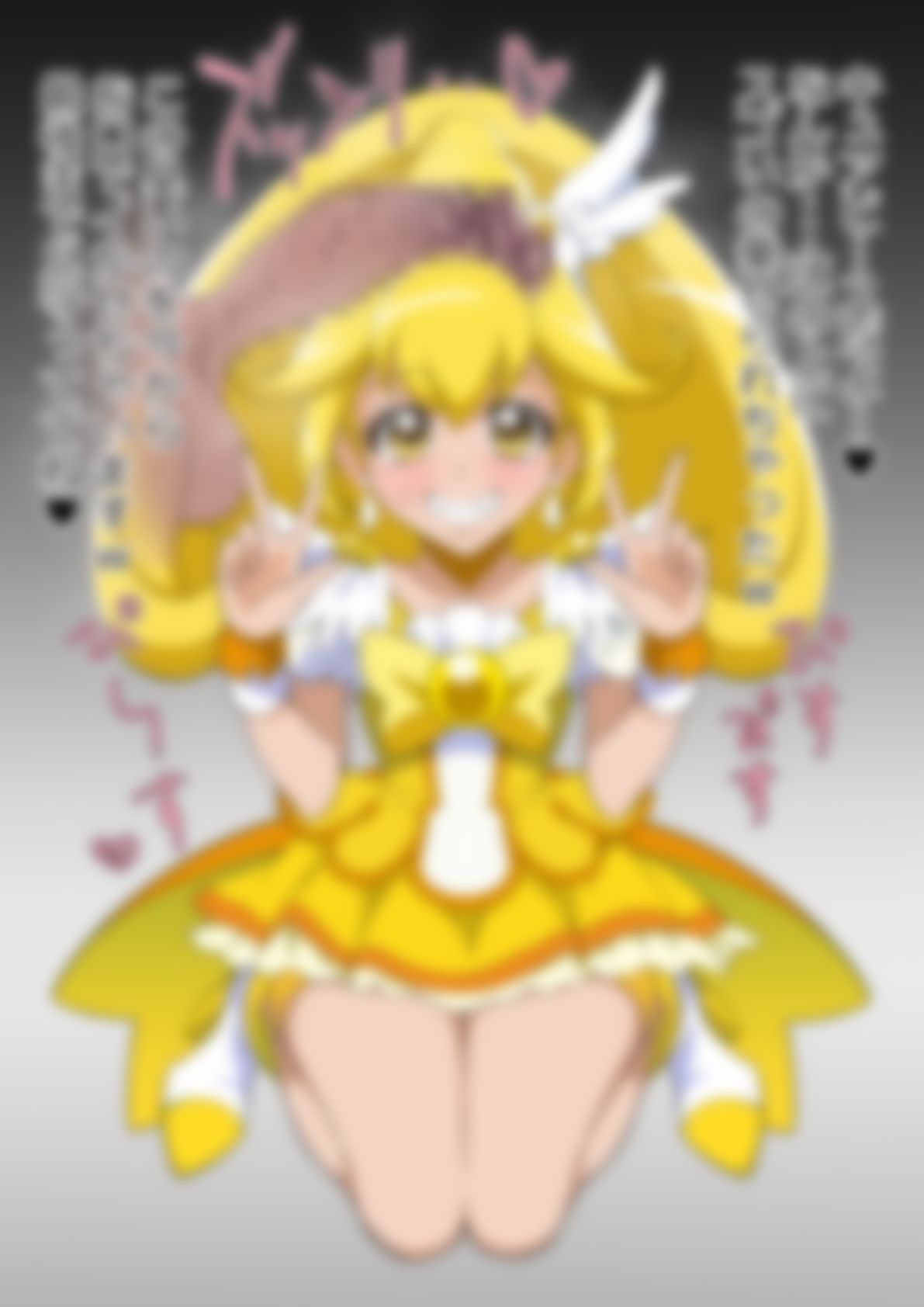 「スマイルプリ〇ュア！」〇ュアピース サンプル画像1