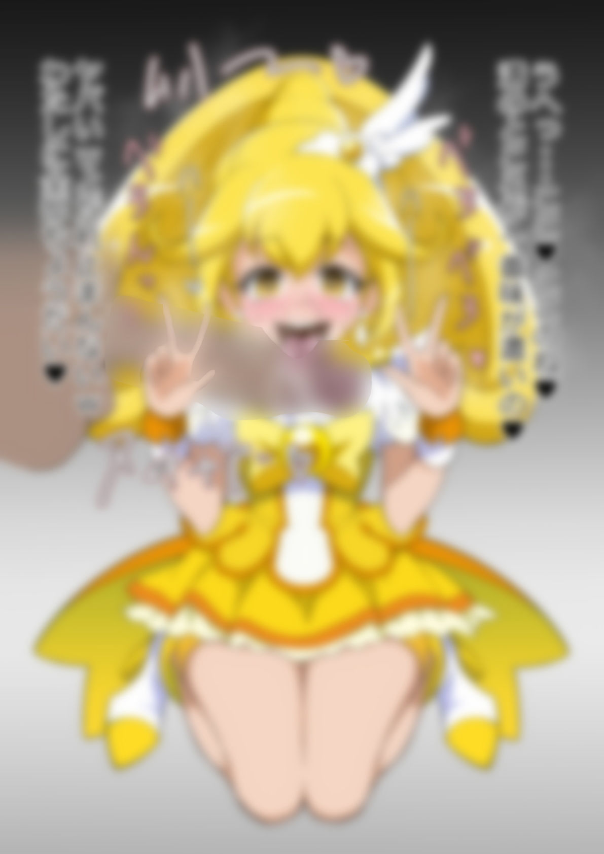 「スマイルプリ〇ュア！」〇ュアピース サンプル画像2