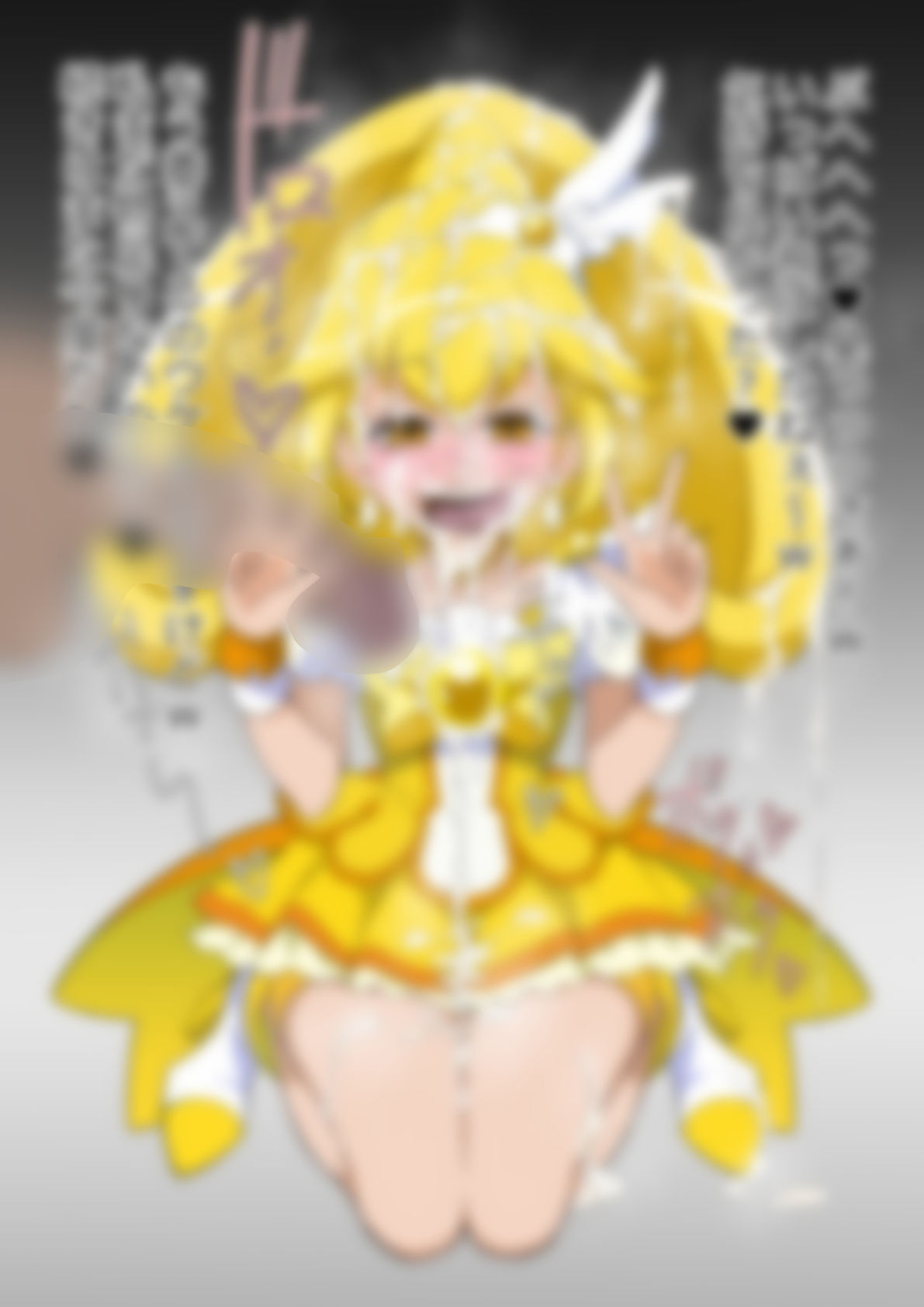 「スマイルプリ〇ュア！」〇ュアピース サンプル画像5