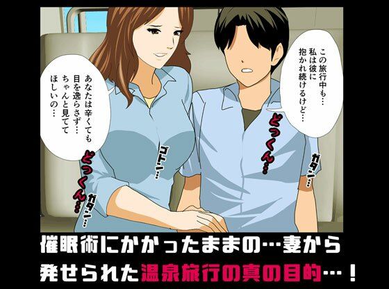 「催●温泉旅行」「杜戸＆苫田・レズ物語」  スピンオフ2本セット サンプル画像2