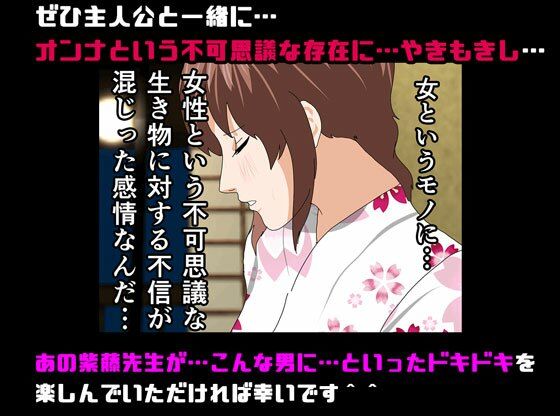 「催●温泉旅行」「杜戸＆苫田・レズ物語」  スピンオフ2本セット サンプル画像6