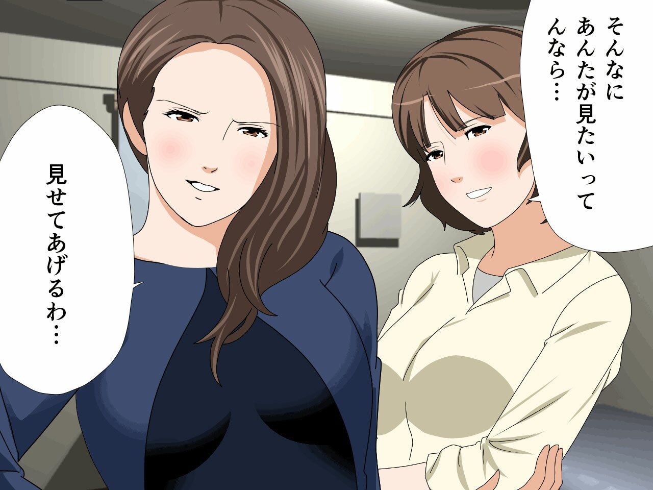 「催●温泉旅行」「杜戸＆苫田・レズ物語」  スピンオフ2本セット サンプル画像9