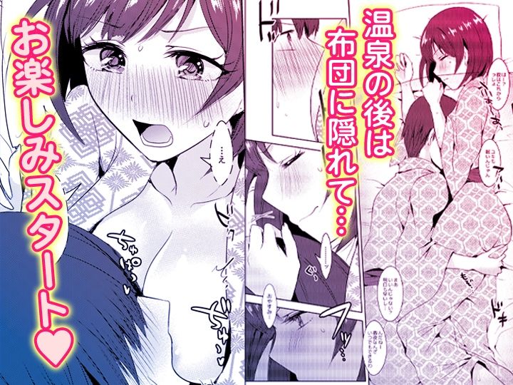 「先生ぇ…そこダメェ…」湯けむり修学旅行！打たせ湯が乳首にあたって感じちゃう！【同人版】 サンプル画像8